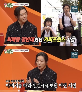 김재욱 