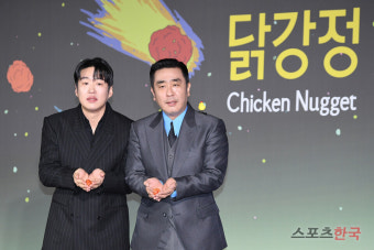 류승룡-안재홍 '소중한 닭강정'