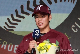 '박찬호 조카' 김윤하 2이닝 1실점 3K… 키움, SSG 5-4 제압