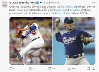 왜 MLB는 서울 시리즈 개막전에 박찬호를 시구자로 선정했나 [초점]