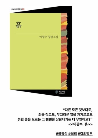 '이혼 조정' 이윤진, SNS에 이범수 저격?…
