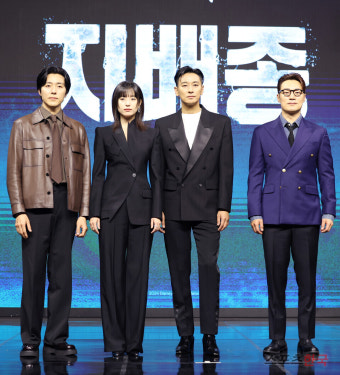 주지훈-한효주-이희준-이무생, '지배종'  믿고 보는 조합