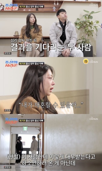김슬기, 심리상담서 