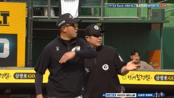'이례적 격분' 최원호 한화 감독은 왜 선수단에 철수 명령을 내렸나