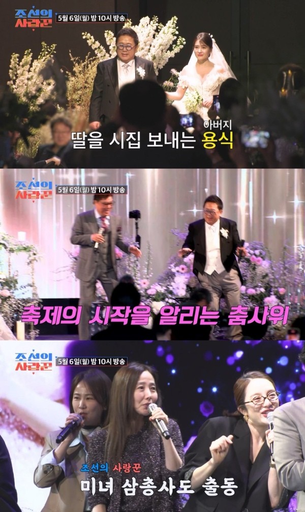 MC 붐이 원혁과 이수민 결혼식에 불참한 이유에 대한 궁금증 증폭, 관심 집중