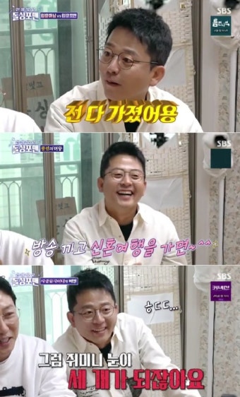 '돌싱포맨' 김준호 