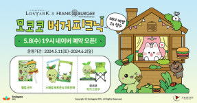 황금륭스마일버거 | 스마일게이트 '로스트아크', 프랭크버거와 '모코코 버거피크닉' 테마 매장 오픈