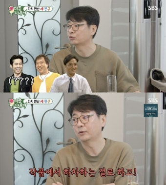 윤다훈 