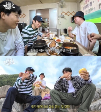 피식대학, 지역 비하 논란…
