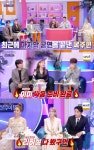 '불후의 명곡' 옥주현, 손승연에 