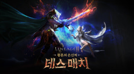 [게임소식] 라인게임즈 창세기전 모바일, 신규 PvE 콘텐츠 기사단 레이드 업데이트 외