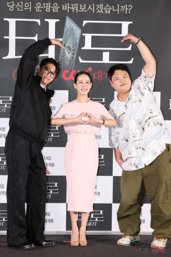 덱스·조여정·고규필, 영화 '타로' 기대해주세요