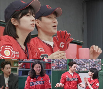 이수지, 파격 공약 