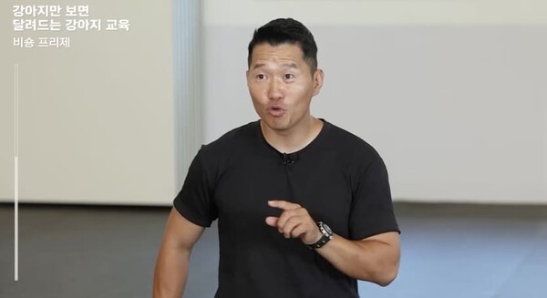 갑질 의혹 벗고 개와 늑대의 시간으로 돌아온 강형욱, 방송가와 시청자에게 의미 있는 순간