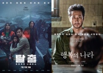 故 이선균을 그리는 법…유작 탈출: 프로젝트 사일런스, 행복의 나라 개봉[스한:초점]