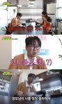 장항준, 김은희와 별거→장모님과 동거 중…장성규 '깜짝'