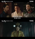 예고만 떴는데 벌써 논란…'우씨왕후' 역사 고증 지적한 곳 보니 