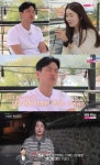 현숙, 나솔사계 미스터 강에 고백…올인 하겠다