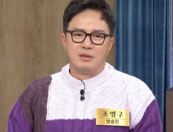 조영구 모친상 비보, 슬픔 속 빈소 지키는 중…'12일 발인'