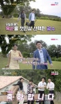 '나는 솔로' 22기 영숙, 첫인상 선택서 4표 몰표…'0표' 현숙 