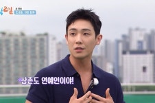 1박 2일 이준, 예능 포텐 터졌다…엉뚱 매력 콸콸콸