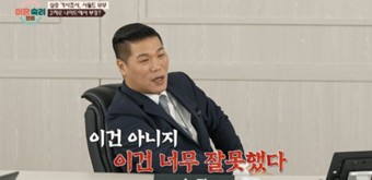 '이혼' 경험자 서장훈, 이혼 고민 부부에 '따끔' 일침 ('이혼숙려캠프')