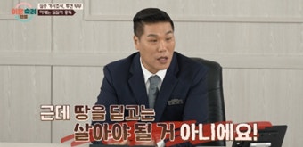'이혼' 경험자 서장훈, 이혼 고민 부부에 '따끔' 일침 ('이혼숙려캠프')