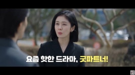 이혼변호사, 굿파트너 리뷰 공개 상담 오시는 분들 난리 났다