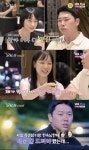 22기 옥순・정희, 이번엔 나이 신경전…경수, 정숙에 쌈 플러팅 실수(나는 솔로)