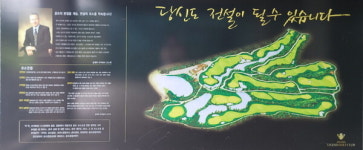 양방향 티샷이 가능하다고? 안강레전드CC에 가면 볼거리 많다