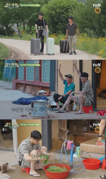 '임히어로' 임영웅, '삼시세끼' 등판…차승원·유해진 지원 사격