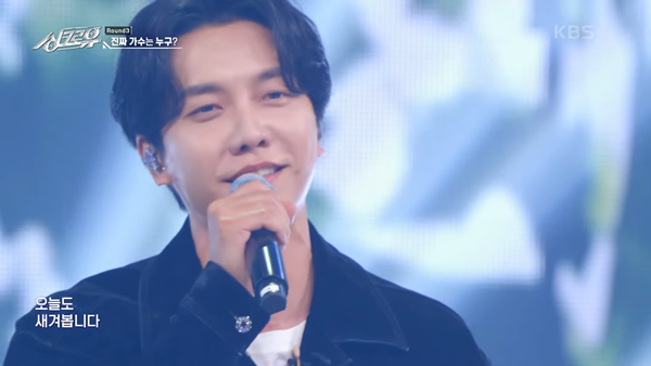 이승기와 정용화, 소나기로 싱크로유 무대 선사!