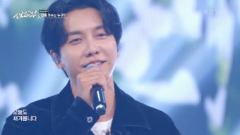 이승기와 정용화, 소나기로 싱크로유 무대 선사!
