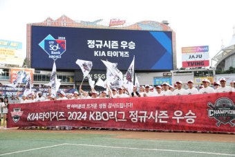 '정규리그 우승' KIA, 통합우승 위해선 '이것' 고쳐야한다