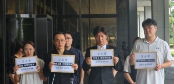 검은우산 비대위, '티메프' 경영진 고소장 접수…