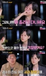 옥순, 경수에게 원래 흘리고 다니냐 일침 (나는 솔로)
