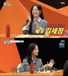 미우새 김세정, 알고보니 엄청난 주당? 이사한 집 한쪽 벽에 술 전시