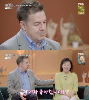 로버트 할리, 동성애 루머에 
