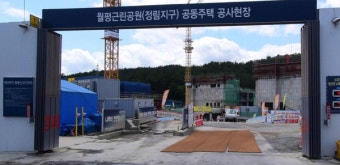대전 아파트 공사 현장서 매몰 사고로 20대 근로자 사망