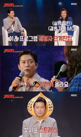 김대호, MBC 스케줄 혹사 논란…오은영 
