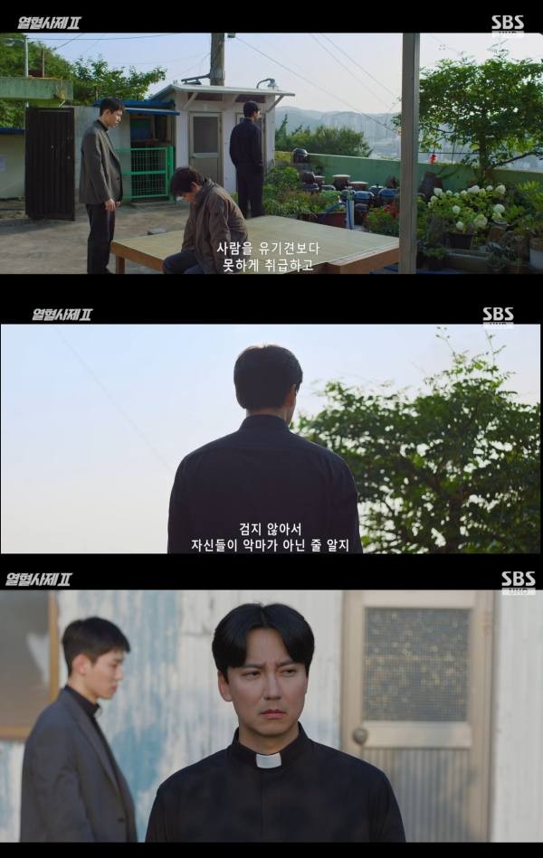 SBS 연기대상, 열혈사제2 주연 배우 서범준 신인상 수상 뜻깊은 순간