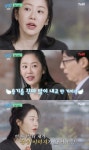 고현정 언젠가부터 강성 이미지…불합리 꾹꾹 참다 말하는 것(유퀴즈)