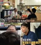 뭘 자꾸 씨부려… 장인에게 막말하는 남편 충격 (결혼지옥)