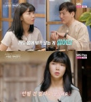 나솔사계 미스터 황 스킨십 불편해 전처와 플라토닉 러브…10기 영자 안 될 것 없어