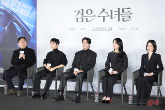 '검은 수녀들' 송혜교, 손발 경직까지 겪으며 열연… '검은 사제들' 흥행 넘을까[스한:현장](종합)