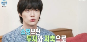 '200억 목표' 안재현, 지출 결산… 