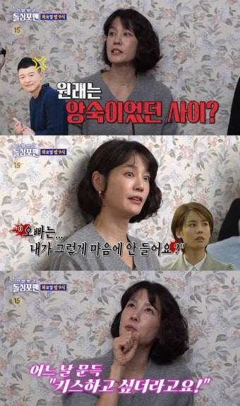 'X세대 CF퀸' 김지호, 파격 발언 