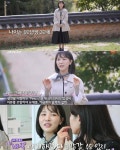 나는 솔로 24기 순자, 채식주의자→가죽 가방 소신 고백 너그럽게 봐주신다면 감사