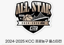 올스타 없는 올스타전? 부상 불참 선수만 한트럭인 KBL 올스타전