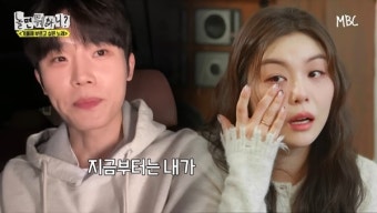 에일리, 최시훈과 결혼 전 깜짝 '동거' 고백 ('놀면 뭐하니?')